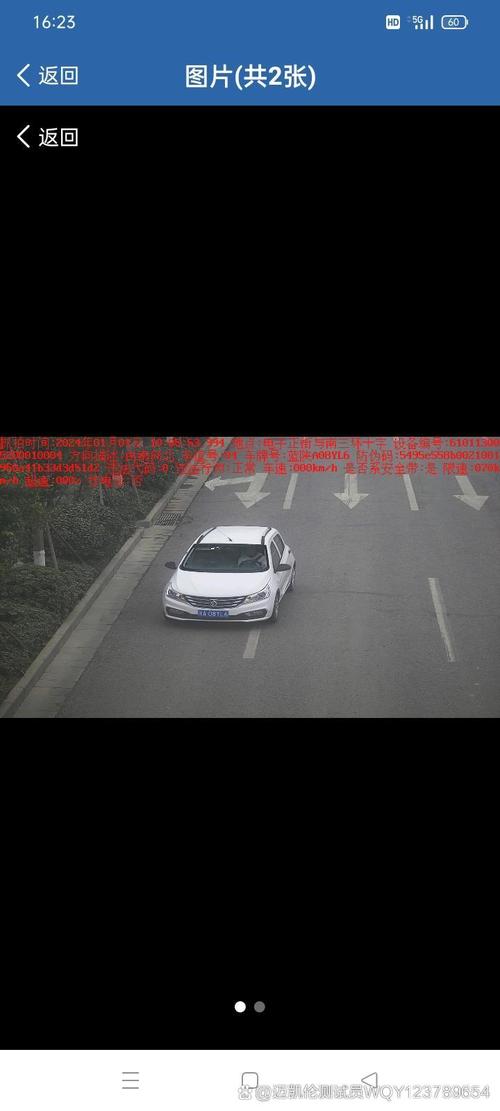关于“西安限行摄像头”你不知道的事-第5张图片 关于“西安限行摄像头”你不知道的事-第5张图片