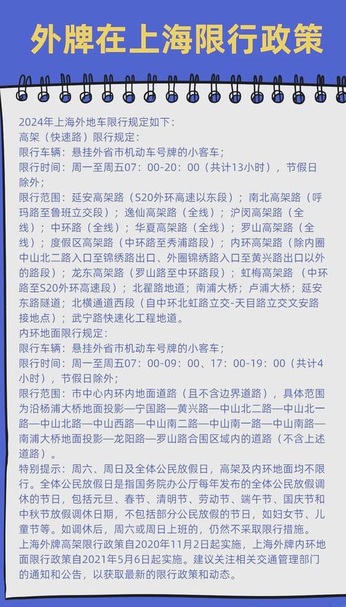 今天上海疫情-今天疫情速报上海-第8张图片 今天上海疫情-今天疫情速报上海-第8张图片