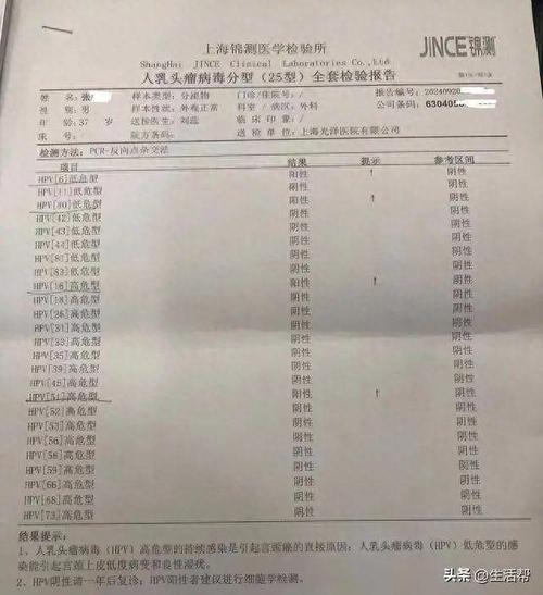 今天上海疫情-今天疫情速报上海-第10张图片 今天上海疫情-今天疫情速报上海-第10张图片