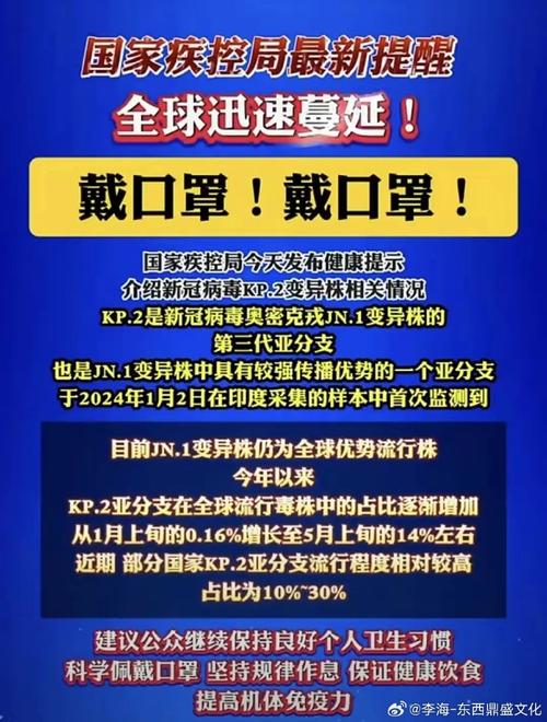 关于“疫情反弹了吗”你不知道的事-第6张图片 关于“疫情反弹了吗”你不知道的事-第6张图片