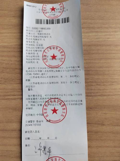 【沧州限号处罚/沧州限号罚款扣分吗】-第5张图片 【沧州限号处罚/沧州限号罚款扣分吗】-第5张图片
