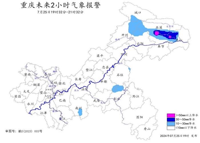 奉节县天气预报,奉节天气网-第2张图片 奉节县天气预报,奉节天气网-第2张图片