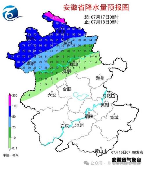 【阜阳天气/阜阳天气预报一周7天查询】
