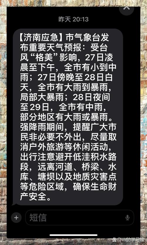 关于“山东疫情最新消息今天”你不知道的事-第4张图片 关于“山东疫情最新消息今天”你不知道的事-第4张图片