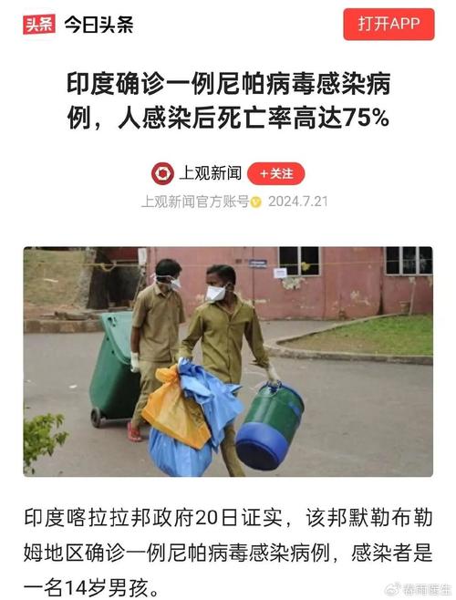 印度疫情-印度疫情防控打人视频-第4张图片 印度疫情-印度疫情防控打人视频-第4张图片