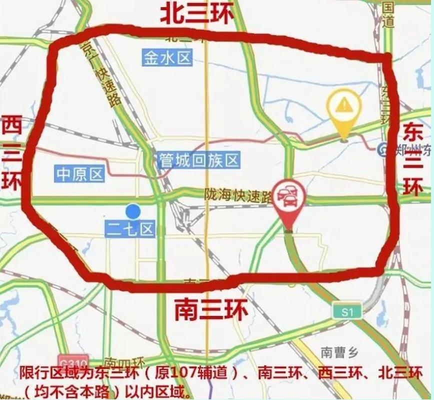 新的限行尾号-新的限行尾号怎么查-第7张图片 新的限行尾号-新的限行尾号怎么查-第7张图片