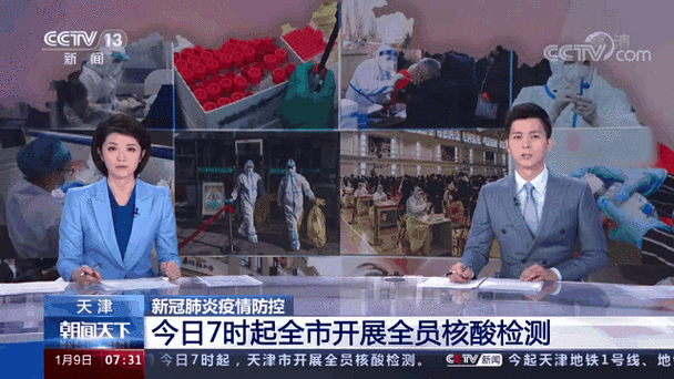 全国疫情又严重了-全国疫情很严重-第9张图片 全国疫情又严重了-全国疫情很严重-第9张图片