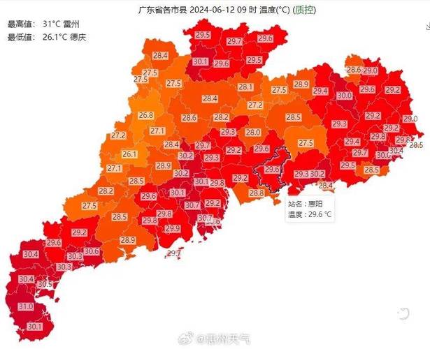 惠州天气/惠州天气预报最新7天-第2张图片 惠州天气/惠州天气预报最新7天-第2张图片