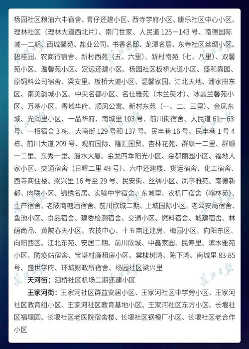疫情爆发的时间是几月几日，疫情爆发的时间是几月几日美国