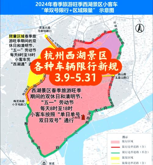 杭州限行外地车怎么开/杭州限行外地车怎么开限号-第6张图片 杭州限行外地车怎么开/杭州限行外地车怎么开限号-第6张图片