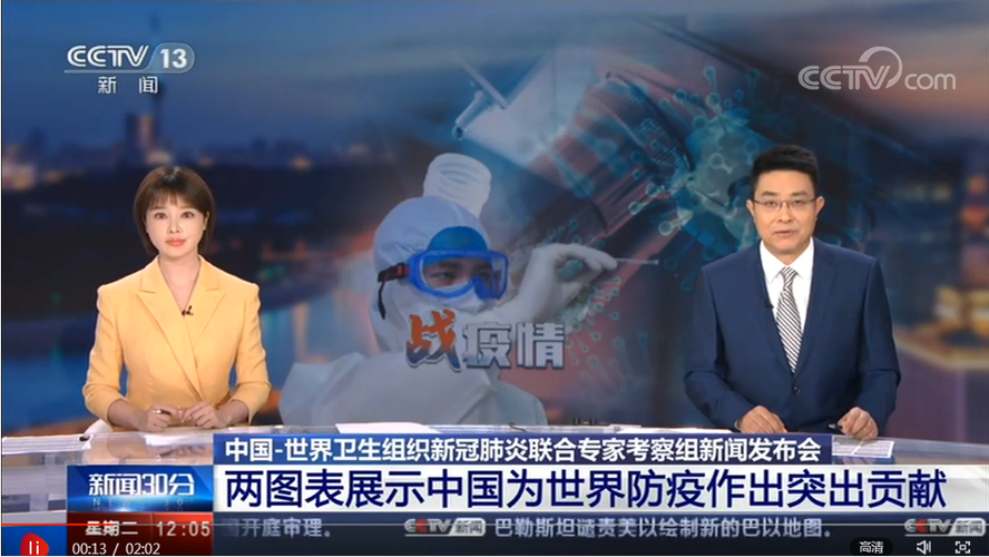 疫情中国,疫情中国死亡人数最新消息2023-第9张图片 疫情中国,疫情中国死亡人数最新消息2023-第9张图片