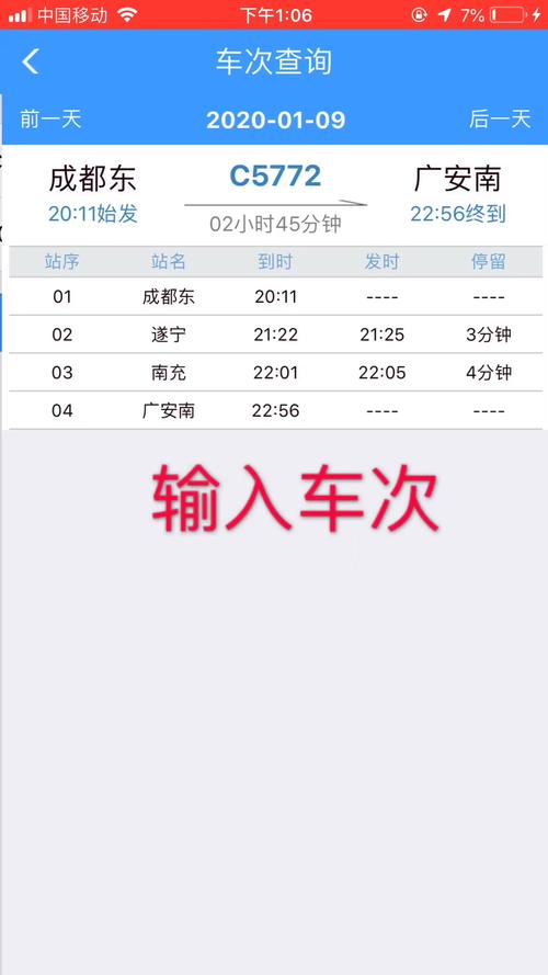 广安天气-广安天气40天