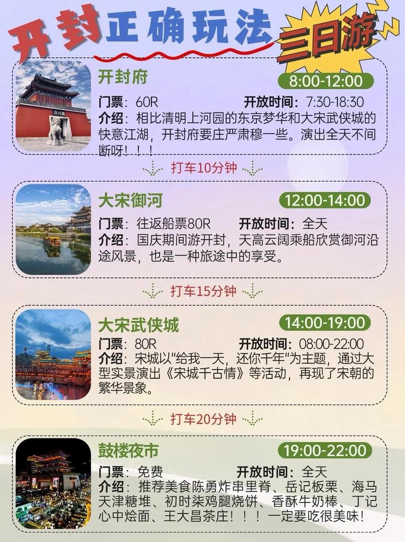 【八月十五限号吗/八月十五限号吗西安】-第5张图片 【八月十五限号吗/八月十五限号吗西安】-第5张图片