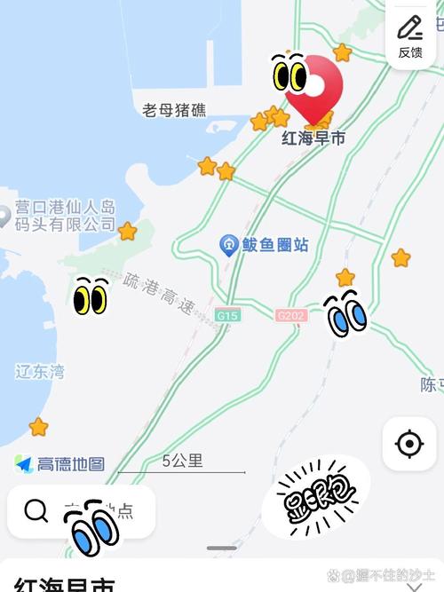 辽宁营口天气预报，营口 天气