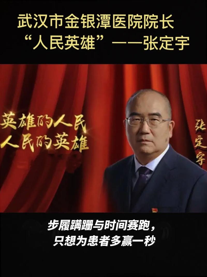 【疫情表彰大会观后感/疫情表彰大会的观后感】