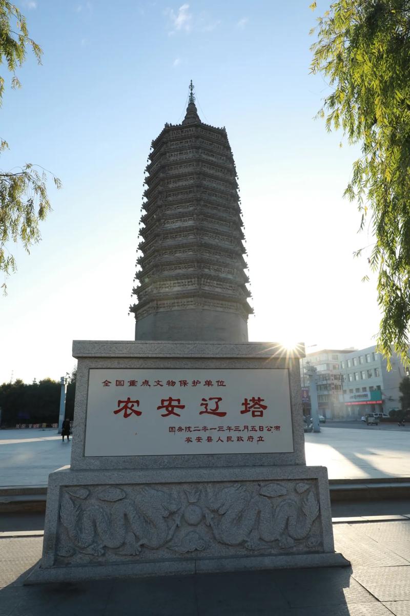 吉林省长春市农安县天气-吉林省农安县天气怎么样