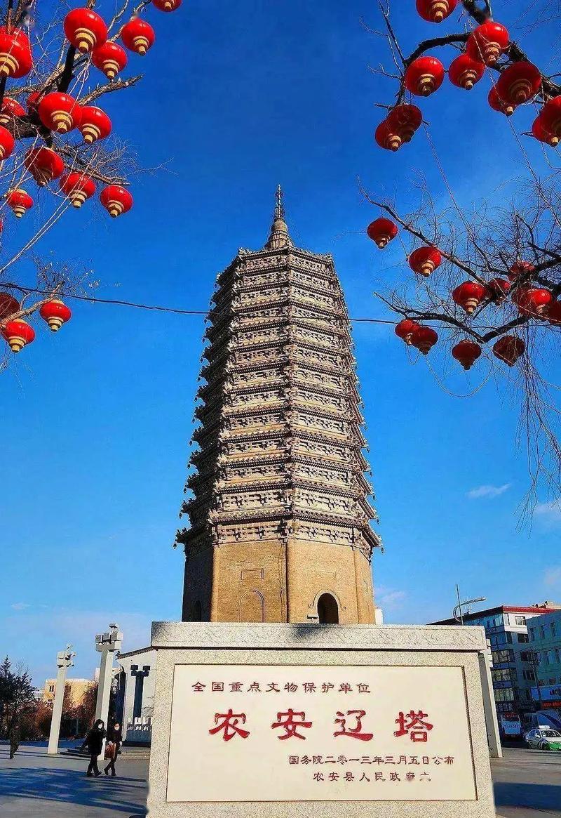 吉林省长春市农安县天气-吉林省农安县天气怎么样-第2张图片 吉林省长春市农安县天气-吉林省农安县天气怎么样-第2张图片