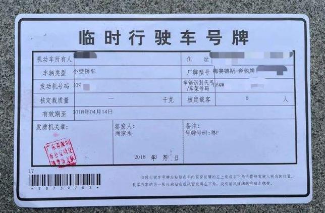 【天津临牌限号吗/天津临牌限号吗?】-第2张图片 【天津临牌限号吗/天津临牌限号吗?】-第2张图片