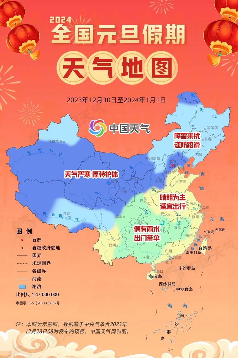 天气在线中国/天气在线中国绍兴60天-第4张图片 天气在线中国/天气在线中国绍兴60天-第4张图片
