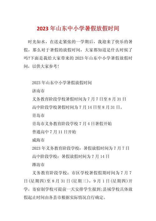 东营最新疫情/东营疫情2021-第4张图片 东营最新疫情/东营疫情2021-第4张图片