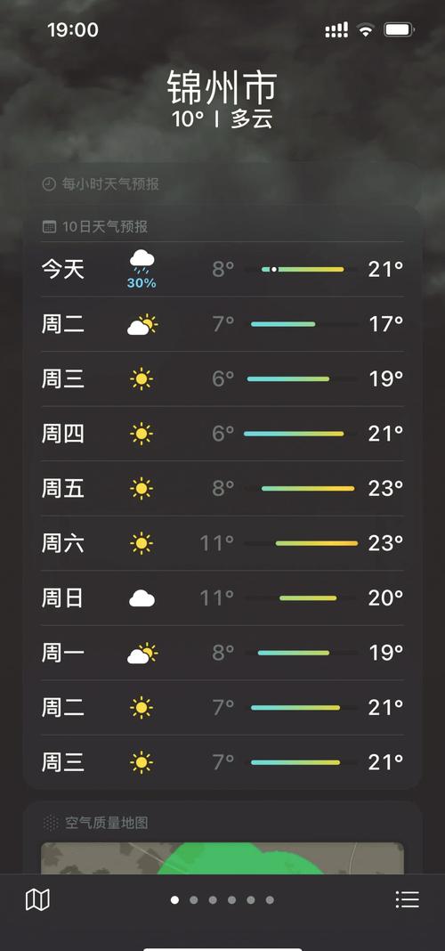 【辽宁省天气预报查询/辽宁省天气预报图】