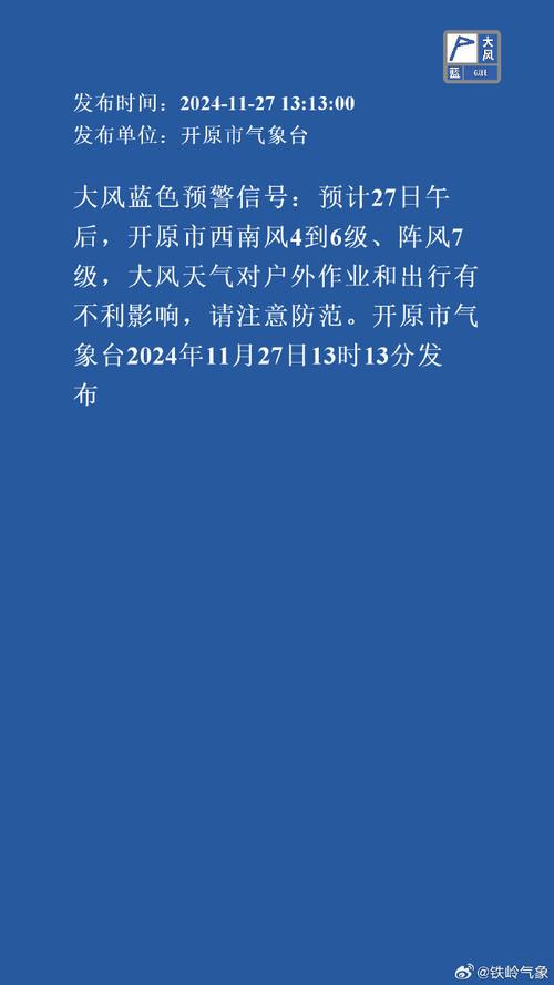 绵阳天气预报/绵阳天气预报30天查询-第6张图片 绵阳天气预报/绵阳天气预报30天查询-第6张图片