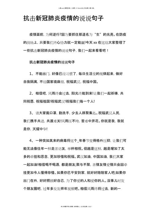 韩日抗击疫情中国不会缺席-中日韩抗疫合作