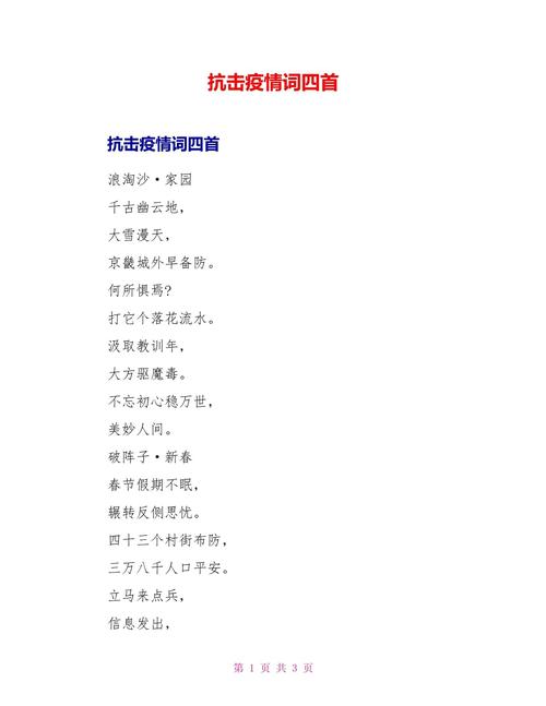 韩日抗击疫情中国不会缺席-中日韩抗疫合作-第6张图片 韩日抗击疫情中国不会缺席-中日韩抗疫合作-第6张图片