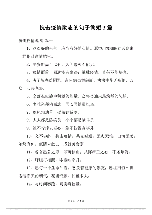韩日抗击疫情中国不会缺席-中日韩抗疫合作-第8张图片 韩日抗击疫情中国不会缺席-中日韩抗疫合作-第8张图片