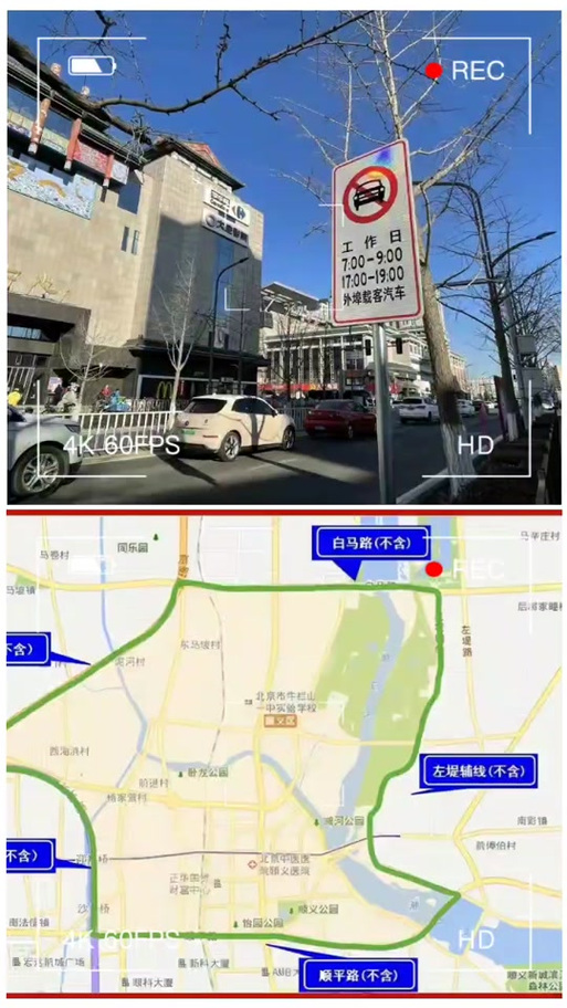 顺义限行-北京顺义限行-第3张图片 顺义限行-北京顺义限行-第3张图片