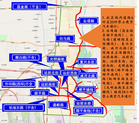 顺义限行-北京顺义限行-第5张图片 顺义限行-北京顺义限行-第5张图片