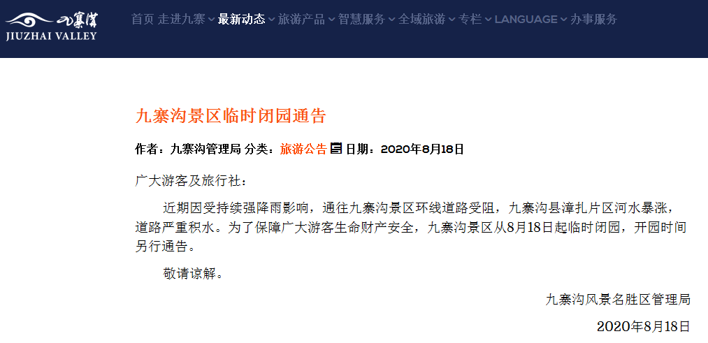 【乐山天气预报一周/乐山天气预报15天】-第2张图片 【乐山天气预报一周/乐山天气预报15天】-第2张图片