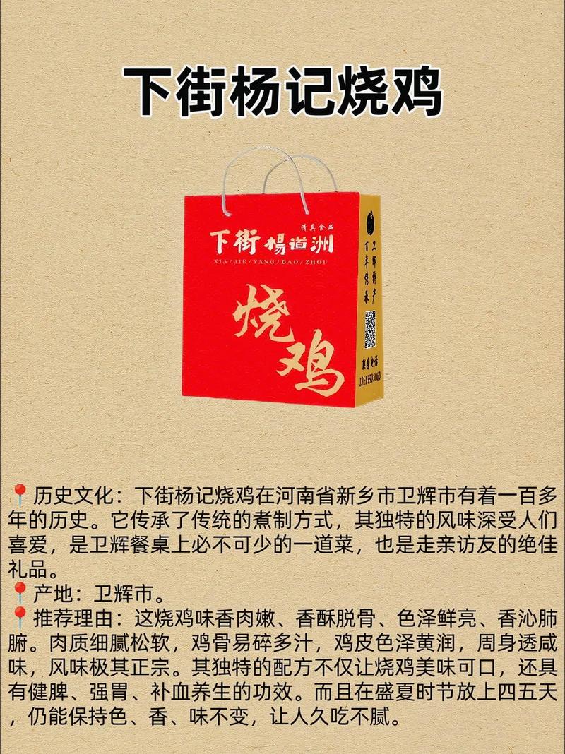 卫辉市限号吗,卫辉市限号规定-第4张图片 卫辉市限号吗,卫辉市限号规定-第4张图片