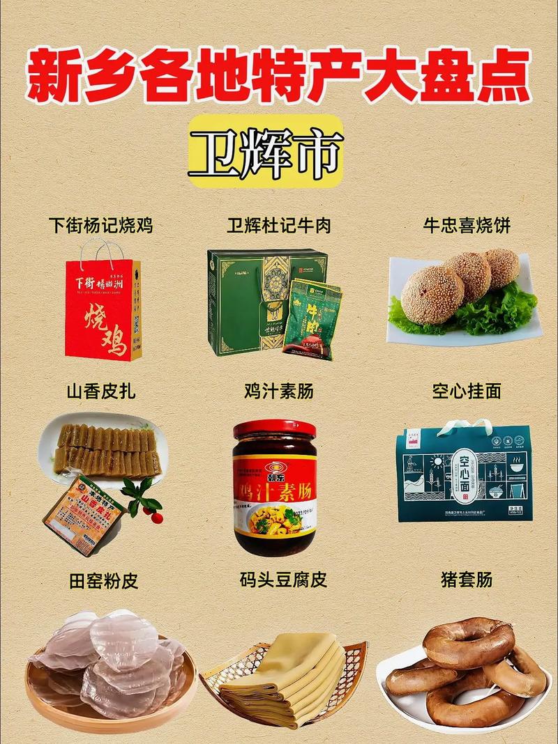 卫辉市限号吗,卫辉市限号规定-第5张图片 卫辉市限号吗,卫辉市限号规定-第5张图片