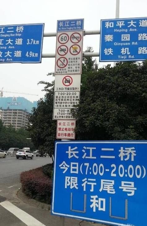 关于“武汉二桥限号吗”你不知道的事-第3张图片 关于“武汉二桥限号吗”你不知道的事-第3张图片