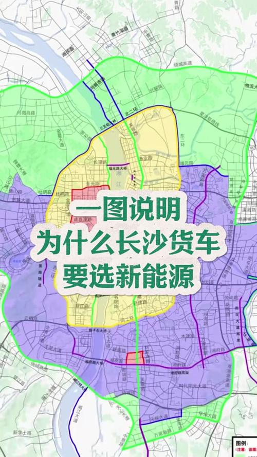 关于“长沙限号”你不知道的事-第7张图片 关于“长沙限号”你不知道的事-第7张图片