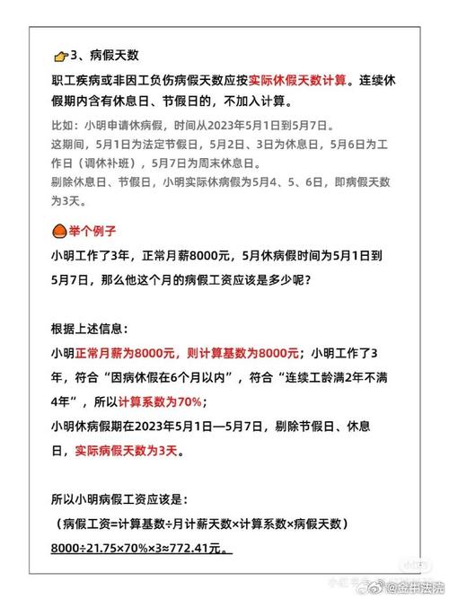 【假期疫情/2020疫情假期】-第5张图片 【假期疫情/2020疫情假期】-第5张图片
