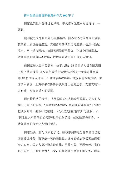 【假期疫情/2020疫情假期】-第6张图片 【假期疫情/2020疫情假期】-第6张图片