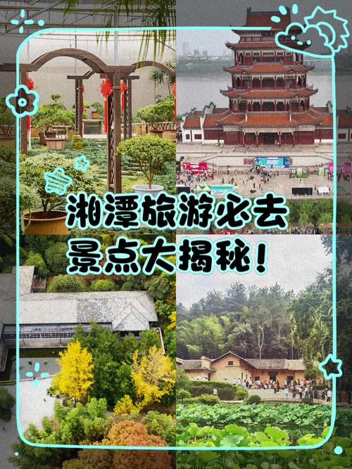 【湘潭市天气预报/湘潭市天气预报说今天没有雨,现在下雨什么情况】-第8张图片 【湘潭市天气预报/湘潭市天气预报说今天没有雨,现在下雨什么情况】-第8张图片