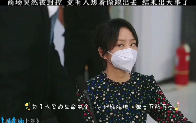 【疫情感动视频/疫情感动视频短片】-第4张图片 【疫情感动视频/疫情感动视频短片】-第4张图片