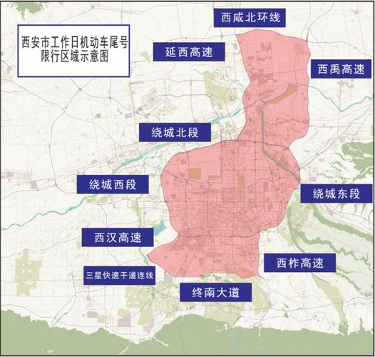 陕西限号,陕西限号的城市-第5张图片 陕西限号,陕西限号的城市-第5张图片