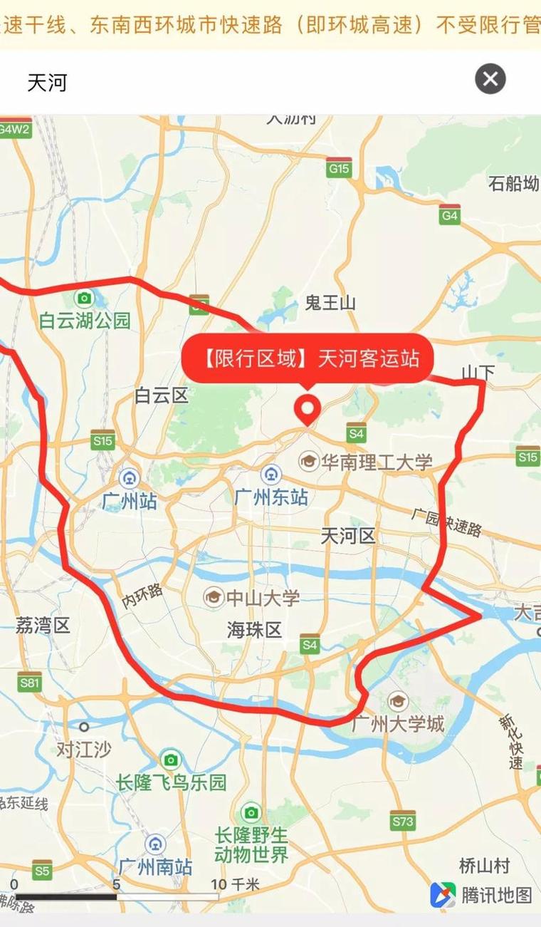 【广州限行区域地图高清/广州限行地图详图】-第1张图片 【广州限行区域地图高清/广州限行地图详图】-第1张图片