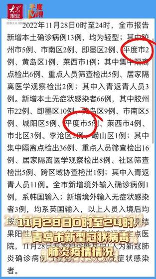 今日疫情最新消息-今日疫情最新消息新增病例全国