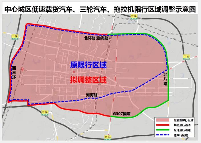 沧州限号范围-沧州的限号规则-第1张图片 沧州限号范围-沧州的限号规则-第1张图片
