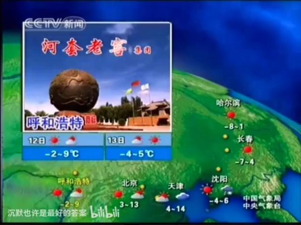 【澳门天气预报查询/珠海澳门天气预报15天】-第4张图片 【澳门天气预报查询/珠海澳门天气预报15天】-第4张图片