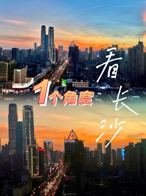 【长沙市疫情最新消息今天/长沙市疫情最新消息今天新增】-第8张图片 【长沙市疫情最新消息今天/长沙市疫情最新消息今天新增】-第8张图片