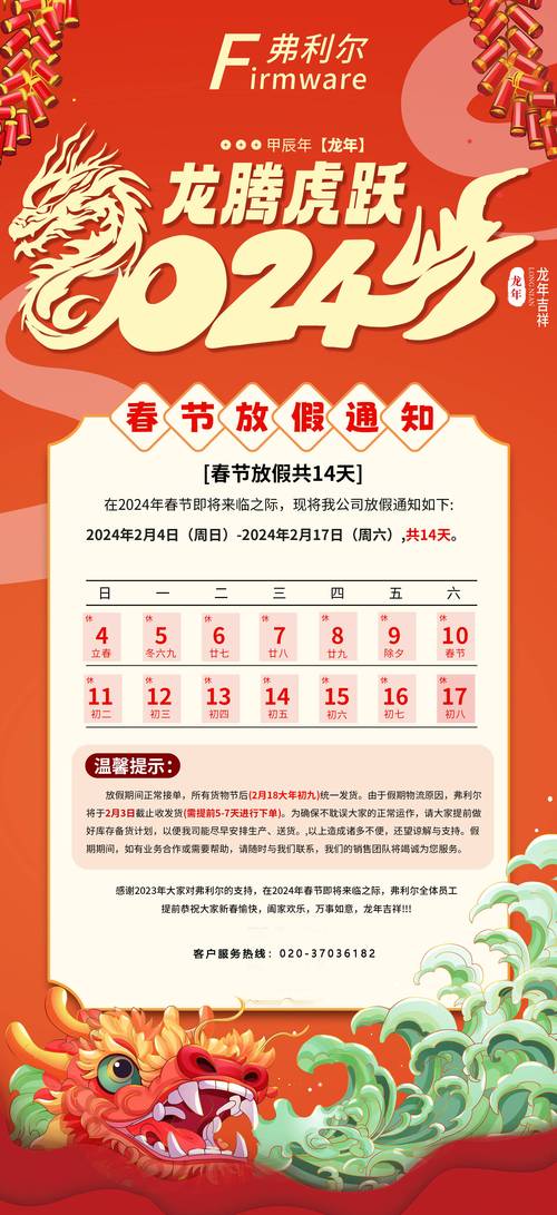 北京的天气预报-未来一个月北京的天气预报
