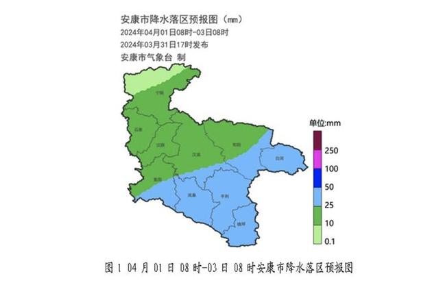 安康天气/安康天气预报今天查询-第6张图片 安康天气/安康天气预报今天查询-第6张图片