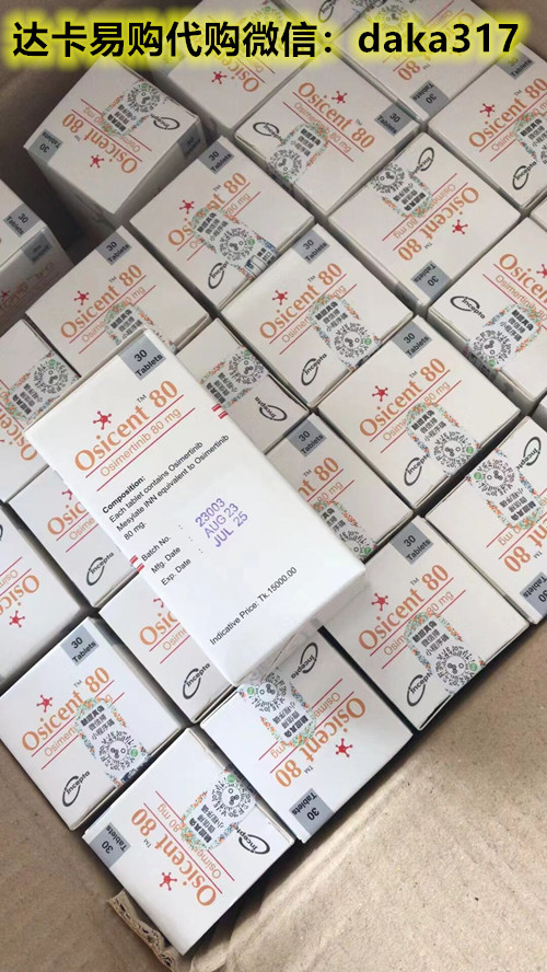 喜讯!在印度泰瑞沙多少钱一盒2022年价格下降了!现在AZD9291印度泰瑞沙30片一盒多少钱？-第1张图片