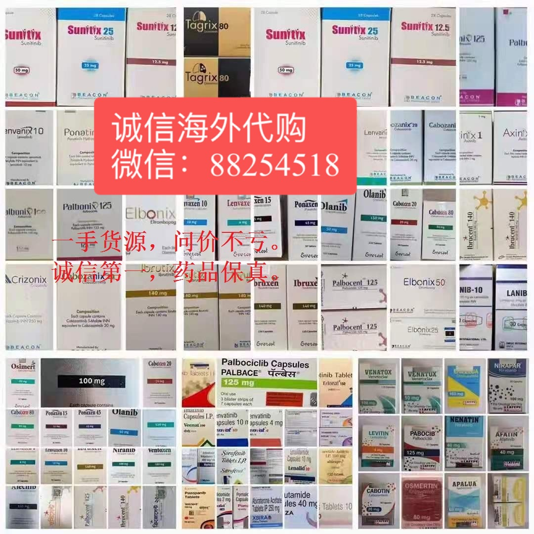 价格官宣下降!2025印度/孟加拉奥拉帕利价格大更新 奥拉帕利/奥拉帕尼公开售价大约多少钱-第1张图片 价格官宣下降!2025印度/孟加拉奥拉帕利价格大更新 奥拉帕利/奥拉帕尼公开售价大约多少钱-第1张图片